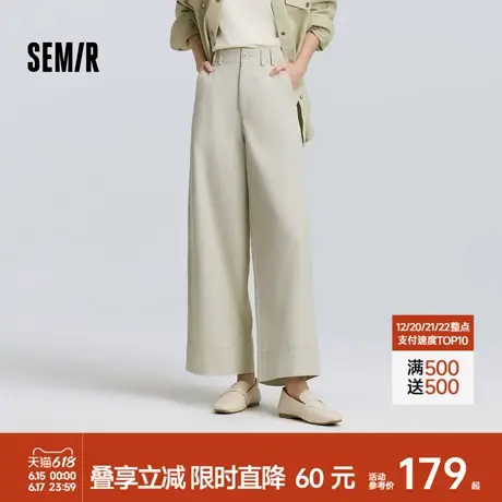 [商场同款]森马休闲裤女纯色气质时尚2025春季新款半松紧腰阔腿裤图片