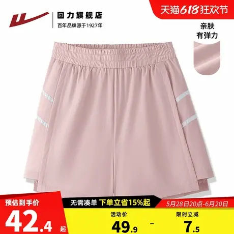 回力运动短裤女夏季新款跑步反光条健身透气薄款休闲裤女短款Z3图片