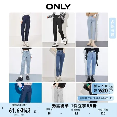 【牛仔裤合集】ONLY奥莱夏季高腰宽松直筒显瘦九分牛仔图片
