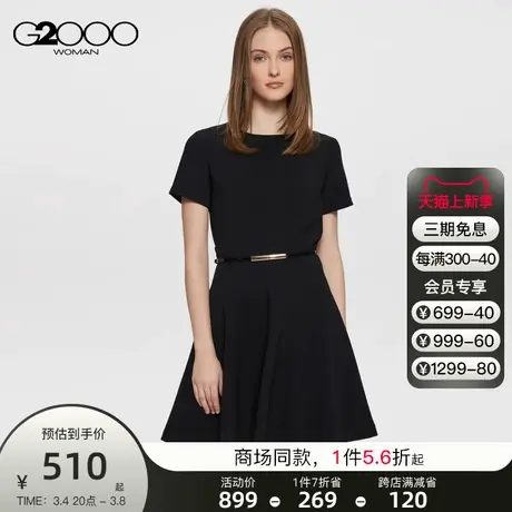 【配送腰带】G2000女装2025春夏商场同款配腰带高级感短袖连衣裙.图片