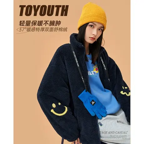 TOYOUTH初语2022新款外套女冬季笑脸毛巾绣柔软舒适毛绒立领开衫图片