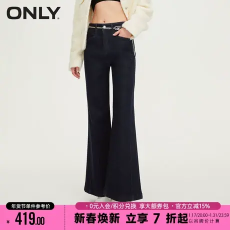 ONLY2024春季新款气质百搭高腰显瘦喇叭裤牛仔裤女|124132009图片