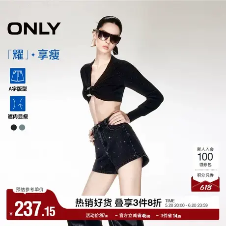 ONLY2025夏季新款男友风水钻装饰高腰水洗显瘦阔腿短裤牛仔裤女图片