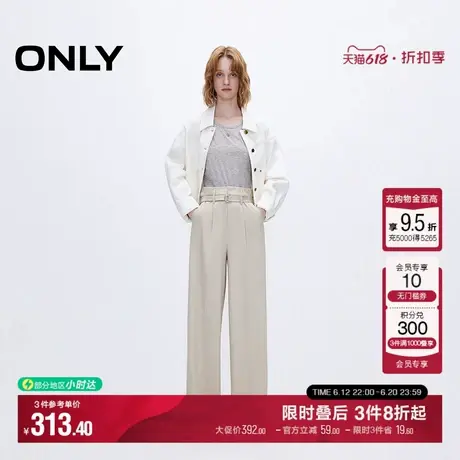 ONLY2025夏季新款高腰时尚松弛感宽松直筒长裤西裤休闲裤女图片
