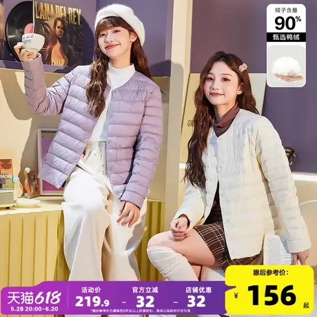 唐狮新款90绒轻薄羽绒服女2024新款冬季内搭舒适保暖上衣羽绒袄jt图片