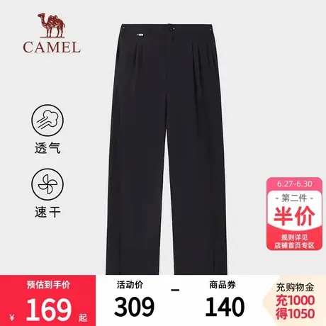 骆驼户外速干裤女伞兵裤2025春夏直筒弹力透气吸汗登山运动长裤图片