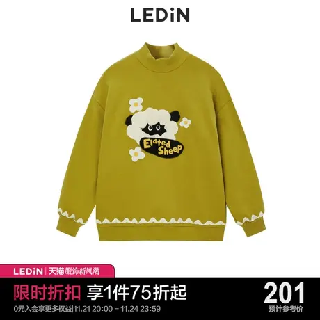 【断码清仓】乐町萌萌小羊卫衣女秋冬彩色可爱半高领C2BFC4401图片