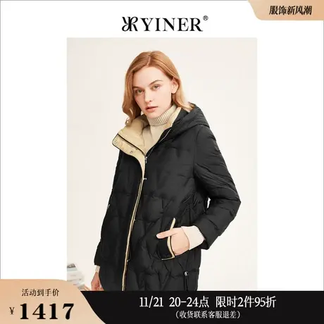 YINER音儿专选女装冬季时尚菱形衍纹白鸭绒保暖连帽羽绒服图片