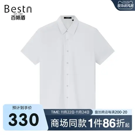 【商场同款】百斯盾男装短袖衬衫春夏新款正装短袖衬衫MR2B03002图片