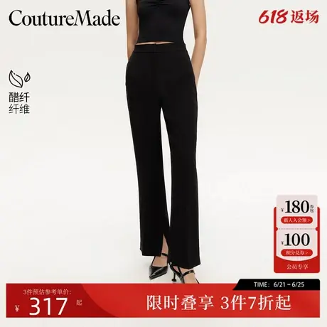 Couture Made休闲裤24秋新款开叉直筒西装裤通勤含醋纤324339001图片