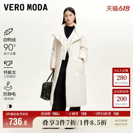 Vero Moda奥莱羽绒服女秋冬新款连帽立领90白鸭绒简约长款流行图片