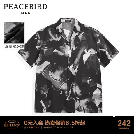 太平鸟男装 外穿式短袖衬衫夏季新款衬衣商品大图