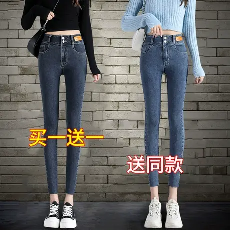 紧身牛仔裤女春秋2023年新款超高腰显瘦弹力修身铅笔女士小脚裤子图片