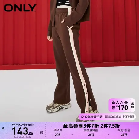 ONLY奥莱夏季通勤宽松高腰直筒条纹拼接休闲裤女图片