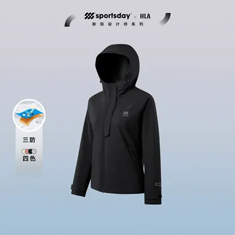 【三防】海澜之家sportsday马术运动夹克24春夏新冲锋外套女装图片