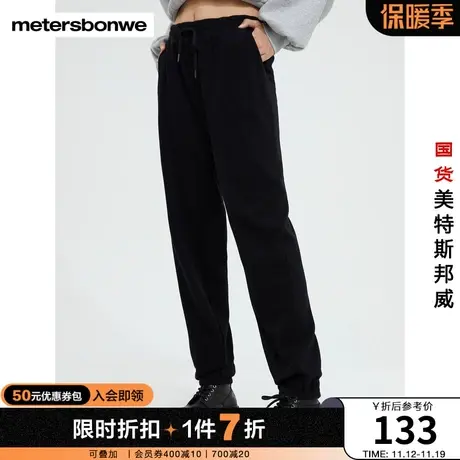 国货美特斯邦威卫裤女春秋简约经典收脚运动纯色休闲舒适长裤图片