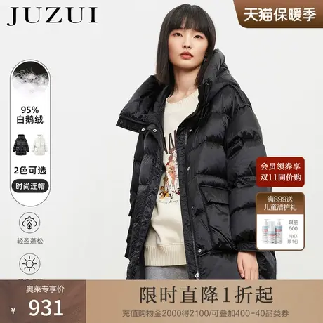 玖姿鹅绒绣花一手长面包服外套女羽绒服-JZ冬季新款图片