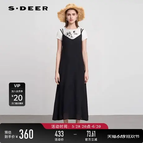 sdeer圣迪奥女装圆领印花撞色针织衫吊带裙套装S242Z1438图片
