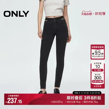 ONLY2025夏季新款复古水洗舒适高腰九分裤修身铅笔裤牛仔裤女图片