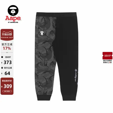 Aape旗舰店女装春夏迷彩拼接字母印花束脚卫裤休闲长裤6805XXH图片