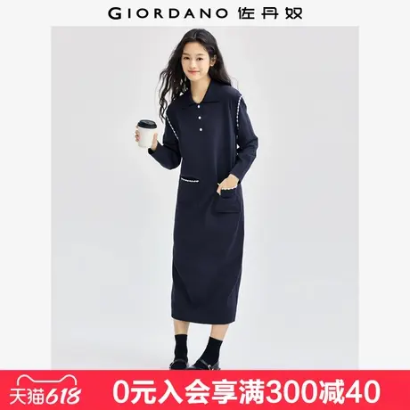 佐丹奴千金风连衣裙女勾边翻领法式撞色长裙垂感直筒裙女13464761图片
