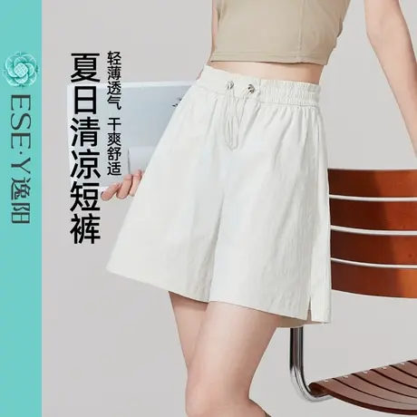 逸阳五分短裤女2025夏新款高腰a字版遮胯显瘦百搭休闲运动四分裤图片