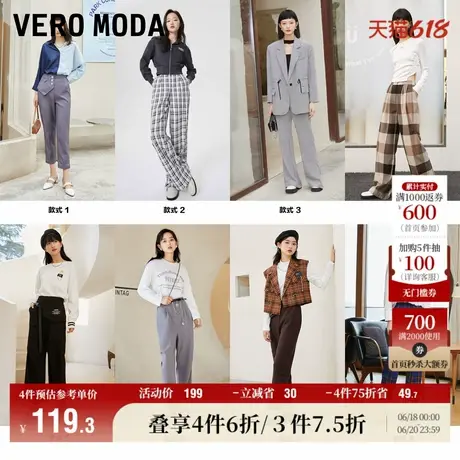 【直筒裤清仓合集2】Vero Moda早秋时尚通勤工装风百搭休闲裤子女图片