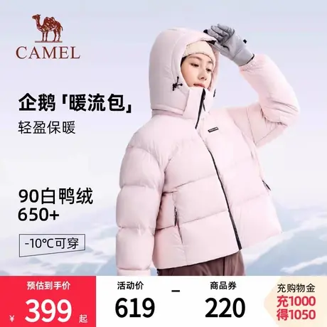 骆驼联名企鹅「暖流包」2025新款保暖羽绒服女加厚连帽面包服外套图片