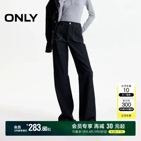 【套装】ONLY2025夏季新款提臀约克线剪裁设计牛仔外套牛仔裤女图片
