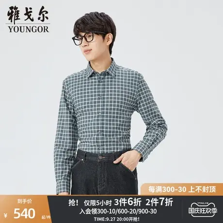 【商场同款】雅戈尔男士衬衫秋冬新款官方商务休闲长袖衬衫S3914图片