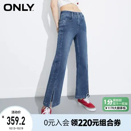 ONLY奥莱2023夏季新款百搭高腰显瘦九分开叉微喇牛仔裤女图片