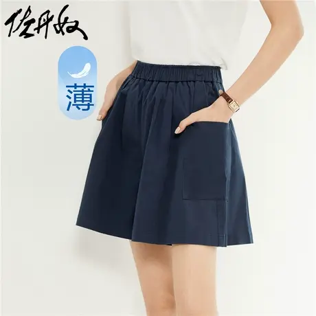 佐丹奴短裤女夏季弹力棉大口袋阔腿裤子松紧腰薄款裙裤女05404307图片