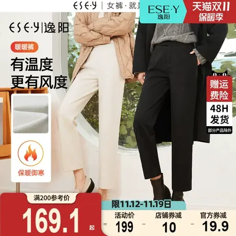 逸阳毛呢西装裤女加厚2023秋冬新款显瘦烟管直筒高腰哈伦版西裤子图片