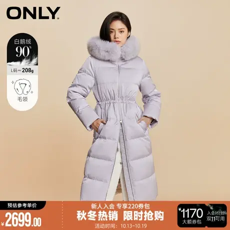 ONLY2023秋冬新款90白鹅绒连帽百搭保暖口袋羽绒服女|123412028图片