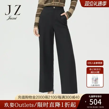 JZ玖姿官方奥莱冬新款羊毛黑色气质保暖宽松女阔腿裤图片