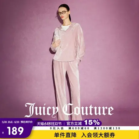 Juicy Couture橘滋春夏新款元气浅春系甜美风弹力腰休闲裤女图片