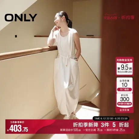 ONLY2025夏季新款拼接剪裁宽松显瘦U型领无袖白色牛仔长裙连衣裙图片