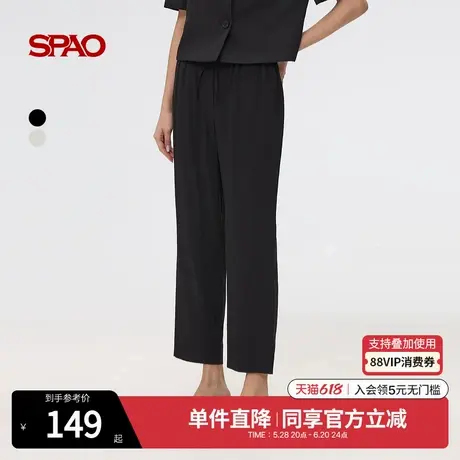 SPAO韩国同款2025年夏季新品女士简约易搭休闲直筒长裤SPTAF25W05图片