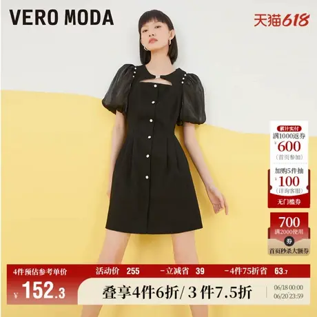 Vero Moda奥莱连衣裙子夏季清仓高光列甜美可爱泡泡袖牛仔裙女图片