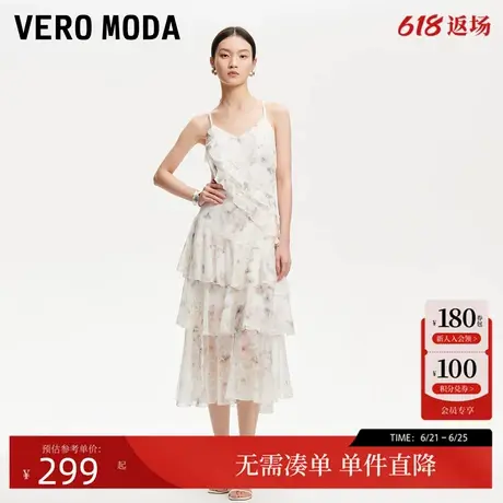Vero Moda连衣裙女2025春季新款可调节吊带层叠荷叶边连衣裙清新图片