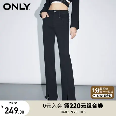 ONLY奥莱夏季修身脚口开叉九分喇叭牛仔裤女图片
