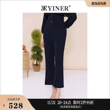 YINER音儿专选女装春季微喇通勤高腰直腿长裤休闲裤图片