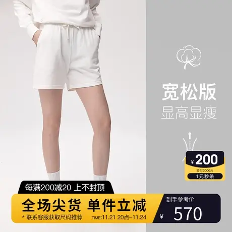 Hazzys哈吉斯新款夏季女士短裤运动针织休闲裤英伦风收腰裤子图片