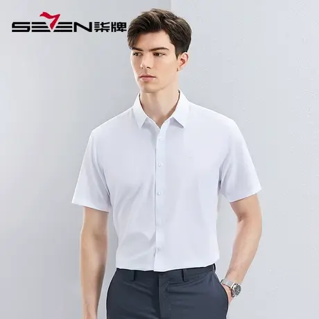 【5A抗菌2A防螨】柒牌莫代尔短袖衬衫男夏季新款正装面试商务衬衣图片