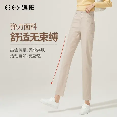 逸阳2025春新款显瘦白色牛仔裤女高腰直筒宽松萝卜老爹哈伦长裤子图片
