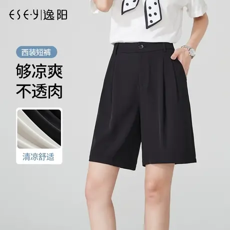 逸阳五分西装短裤女2023夏季薄款冰丝高腰垂感宽松直筒休闲女士裤图片
