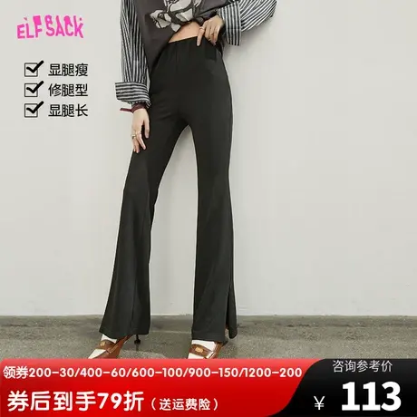 妖精的口袋开叉黑色高腰喇叭裤女2023秋季新款修身显瘦休闲裤子潮图片