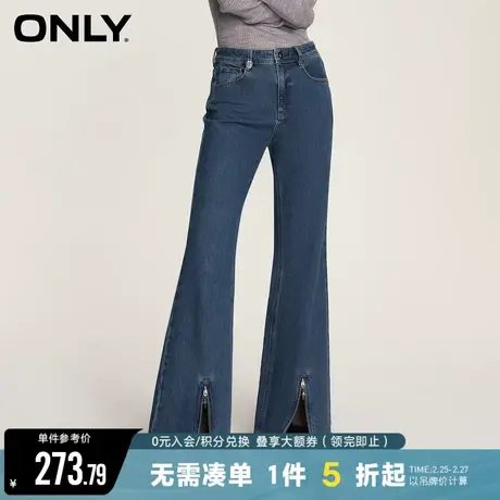 ONLY2023冬季新款时尚百搭高腰开叉喇叭裤长裤牛仔裤女|123432039图片