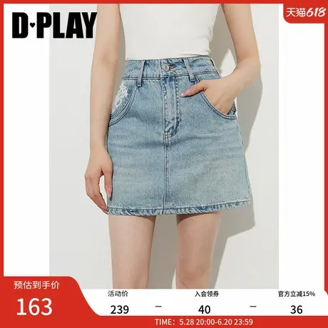 2025年夏季新款蓝色半身裙女流行好看裙子女短裙漂亮女士牛仔裙图片
