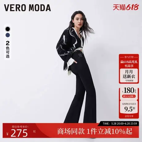 Vero Moda牛仔裤女春夏爆款喇叭裤微喇裤323332055图片